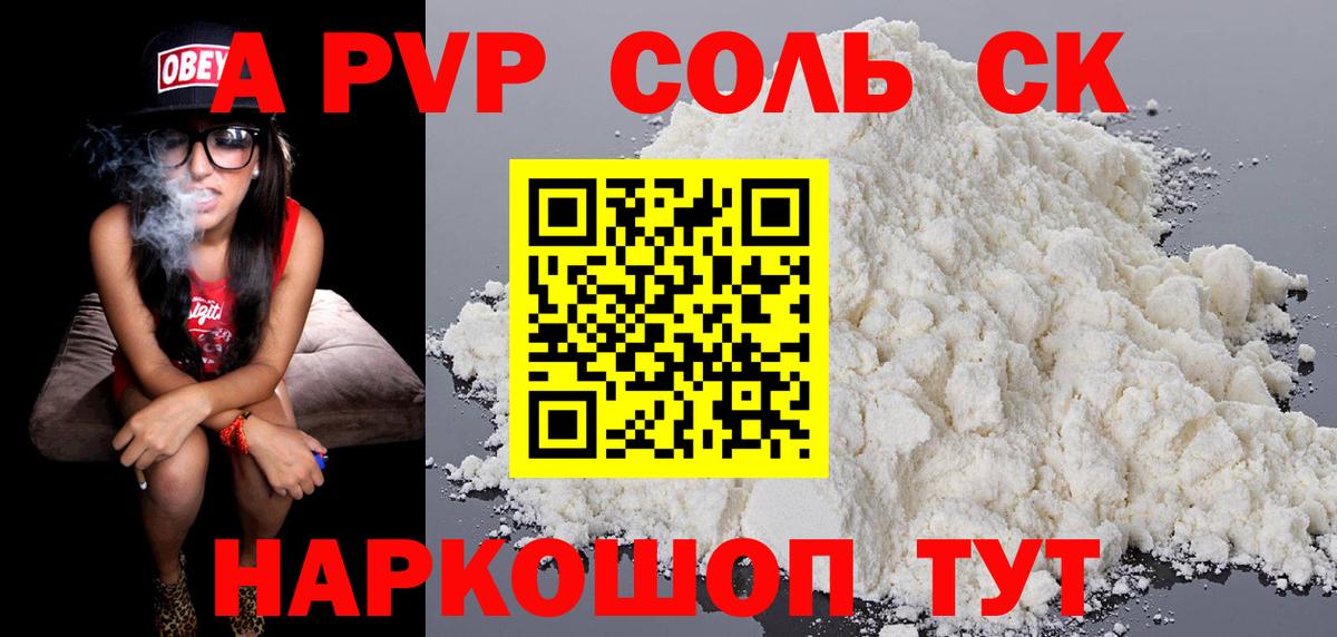 Alfa_PVP крисы CK Карабулак