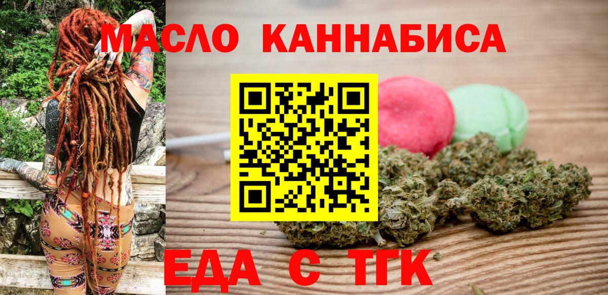 Canna-Cookies конопля Карабулак