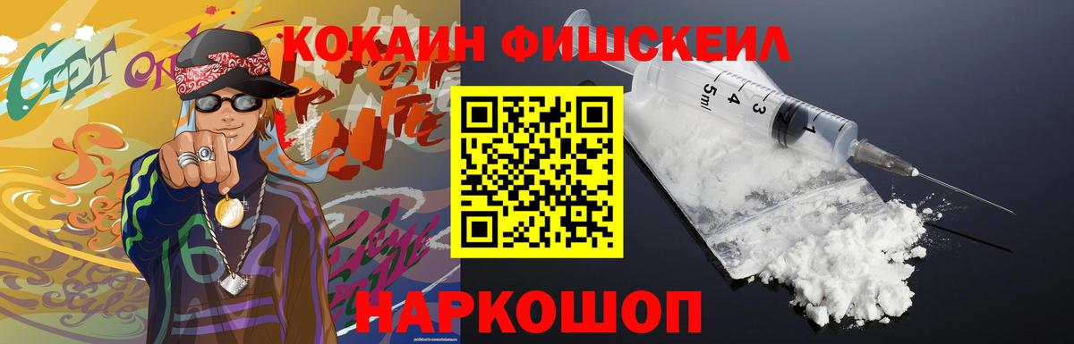 COCAIN 98%  Вход с VPN  Карабулак 