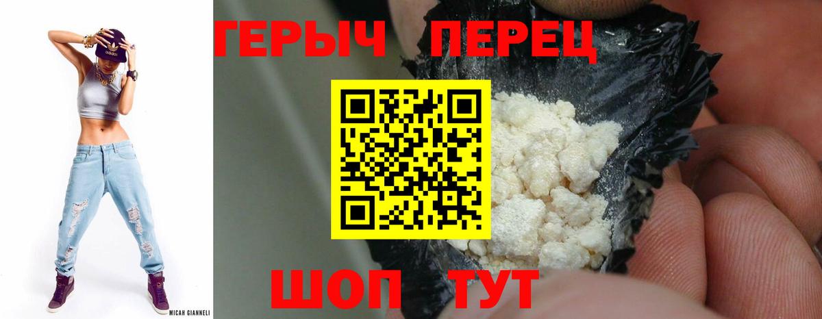 Героин афганец  Вход с VPN  Карабулак 