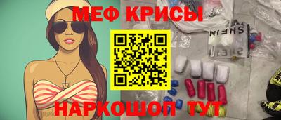 дурь Наро-Фоминск