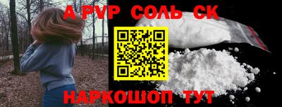 кокаин Нальчик