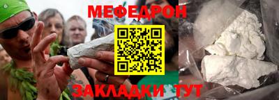 кокаин Нальчик