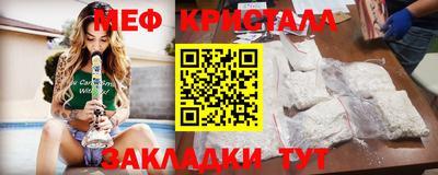 скорость Нарткала