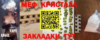 скорость Нарткала