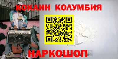 дурь Наро-Фоминск