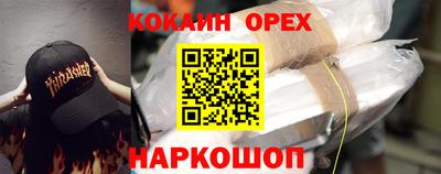 скорость Нарткала