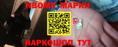 скорость Нарткала