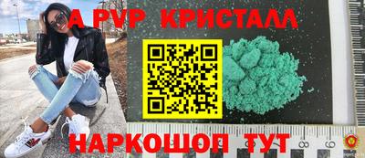 кокаин Нальчик