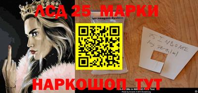 скорость Нарткала
