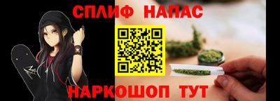 дурь Наро-Фоминск