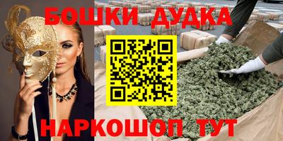 скорость Нарткала