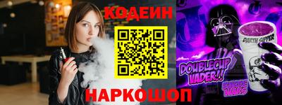 кокаин Нальчик