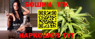 дурь Наро-Фоминск