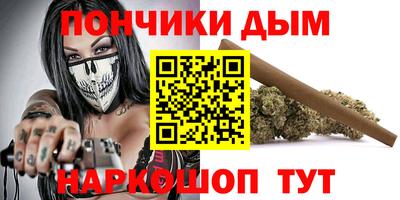 дурь Наро-Фоминск