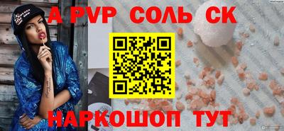 дурь Наро-Фоминск