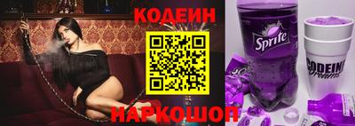 кокаин Нальчик