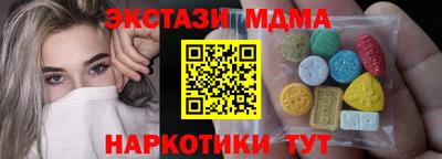 дурь Наро-Фоминск