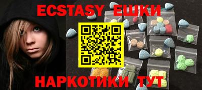 кокаин Нальчик