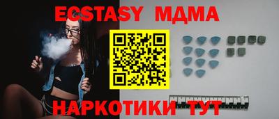 кокаин Нальчик