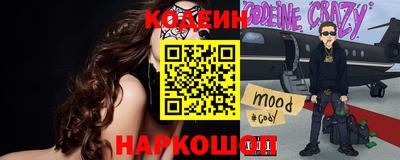дурь Наро-Фоминск