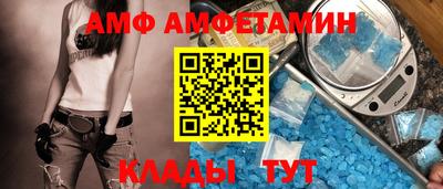 скорость Нарткала