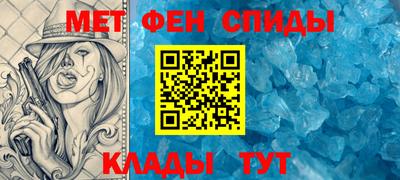 кокаин Нальчик