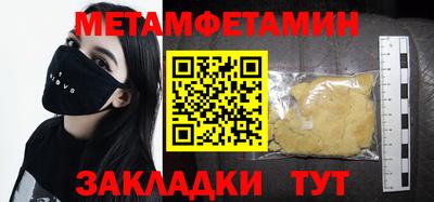 скорость Нарткала