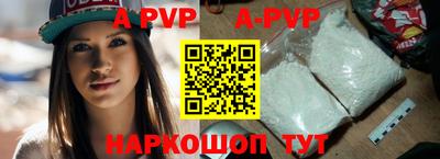 дурь Наро-Фоминск