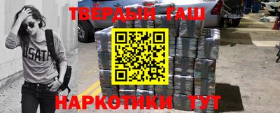 дурь Наро-Фоминск