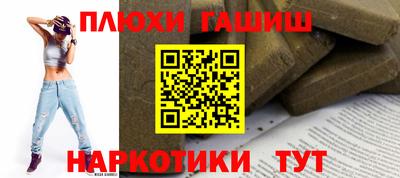 кокаин Нальчик