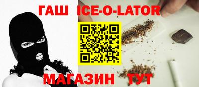 кокаин Нальчик