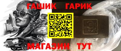 скорость Нарткала