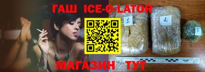 кокаин Нальчик