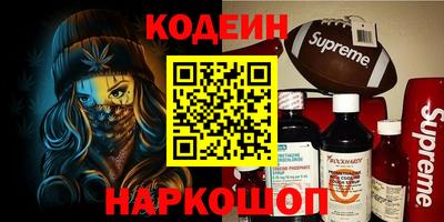 дурь Наро-Фоминск