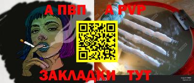 дурь Наро-Фоминск