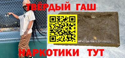дурь Наро-Фоминск