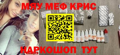 кокаин Нальчик