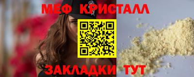 скорость Нарткала