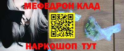 скорость Нарткала