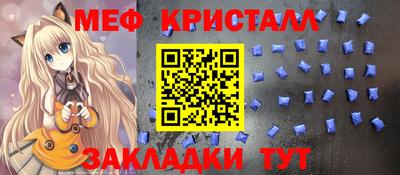 дурь Наро-Фоминск