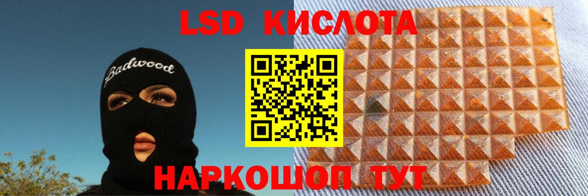 Карабулак  ЛСД экстази ecstasy  Вход с VPN 