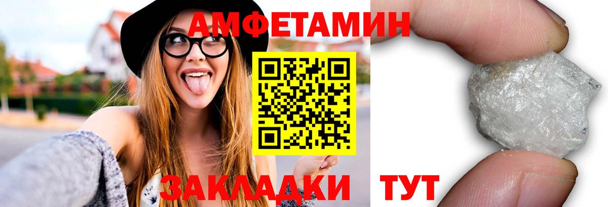 МЕТАМФЕТАМИН Methamphetamine  Вход с VPN  Первитин  Карабулак 