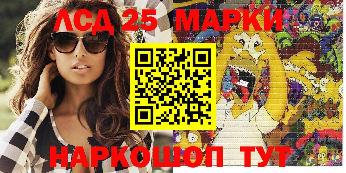 Марки NBOMe 1500мкг Карабулак
