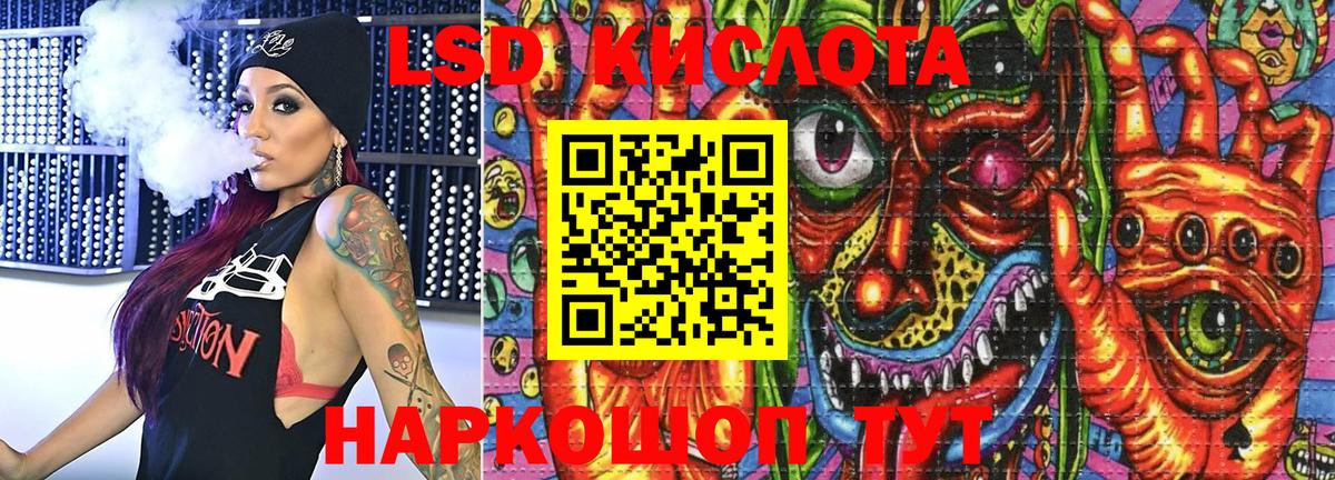 Марки 25I-NBOMe 1500мкг  Марки 25I-NBOMe 1500мкг  Карабулак  Марки N-bome  Вход с VPN 