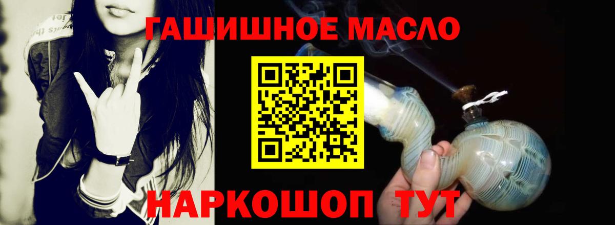 Карабулак  Дистиллят ТГК THC oil  ТГК концентрат  Вход с VPN 