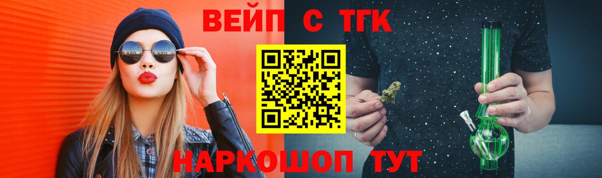 ТГК концентрат Карабулак