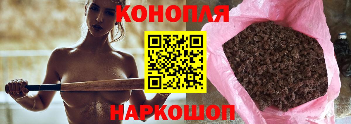 Карабулак  Бошки Шишки Bruce Banner  Конопля THC 21%  Бошки марихуана планчик  Конопля OG Kush  Вход с VPN 