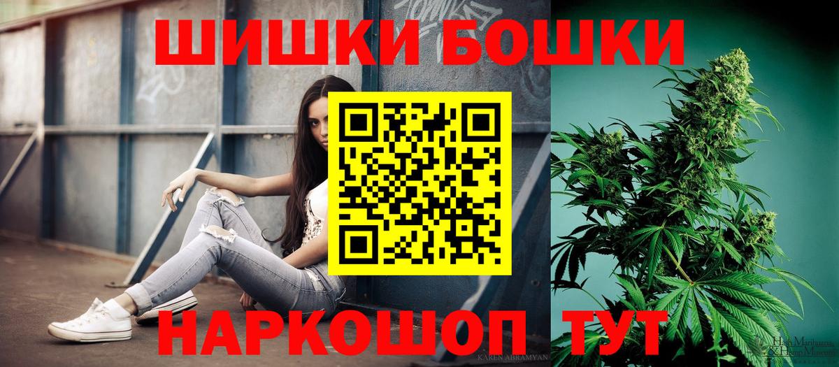 Каннабис Ganja Карабулак